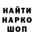 Печенье с ТГК марихуана ZINOKS zals