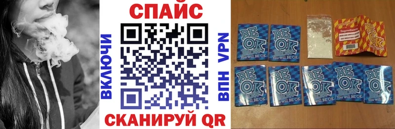mega зеркало  Тогучин  БУТИРАТ 99% 