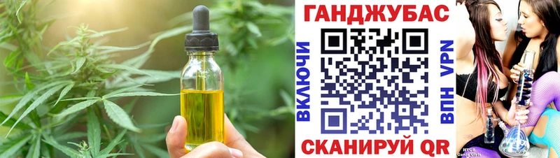 Canna-Cookies марихуана Тогучин
