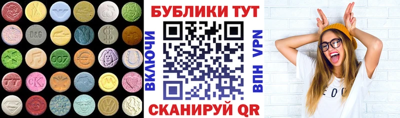 сколько стоит  Тогучин  Экстази DUBAI 
