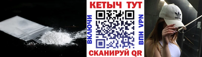 Кетамин ketamine купить наркоту Тогучин