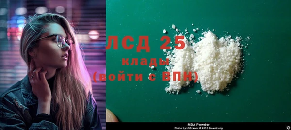 сатива Алексеевка