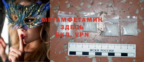 mdma Гатчина