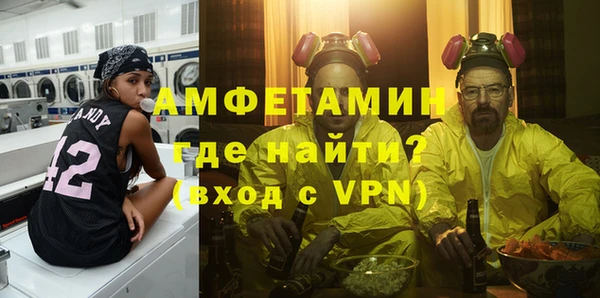 мефедрон VHQ Алзамай