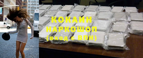 мефедрон Абинск
