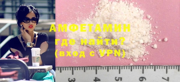 мефедрон VHQ Алзамай