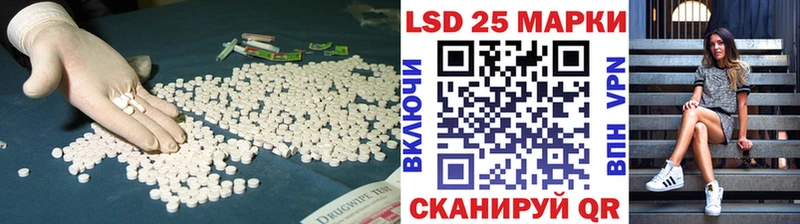 LSD-25 экстази ecstasy  Тогучин 