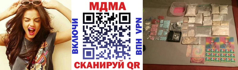 MDMA Molly  закладка  Тогучин 