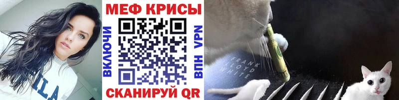 продажа наркотиков Тогучин Меф 4 MMC
