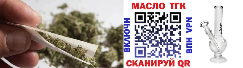 наркошоп  Тогучин  ТГК вейп 
